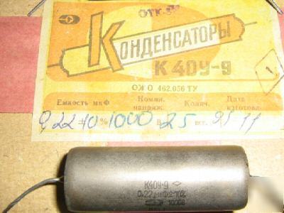 0,22 uf 1000V pio capacitors K40Y-9 K40U-9 lot of 500
