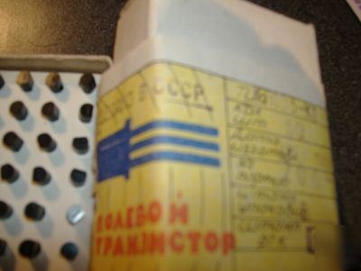  ( KP103) fet transistor vintage ussr lot of 50