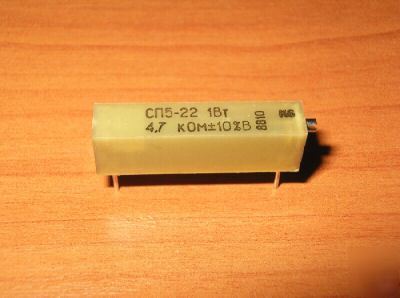 Russian potentiometer CP5-22 4.7KOHM 1W nos