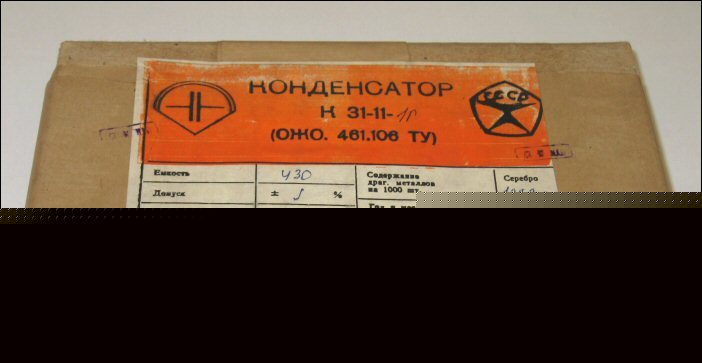 430PF 250V silver-mica capacitors. K31-11. box, 600PCS