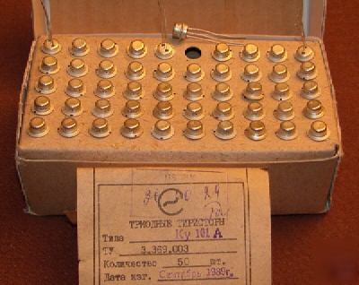 Russian tiristors KU101A (ussr-1989). lot of 50